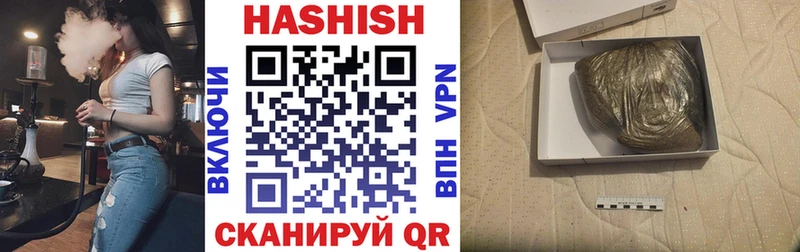 Купить наркотики сайты Рыбинск ГАШ Alpha-PVP Мефедрон Каннабис