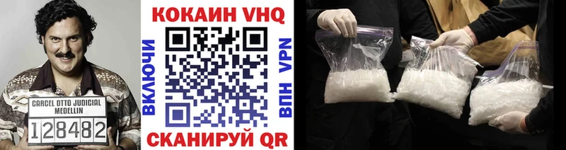 COCAIN Перу  Рыбинск 