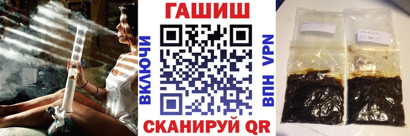Гашиш гарик  даркнет сайт  Рыбинск 