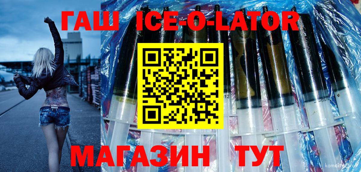 Рыбинск  Гашиш Premium  ГАШИШ  Вход с VPN 