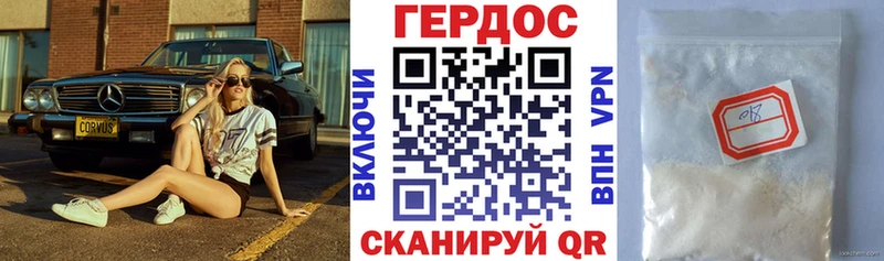 как найти закладки  Рыбинск  ГЕРОИН герыч 