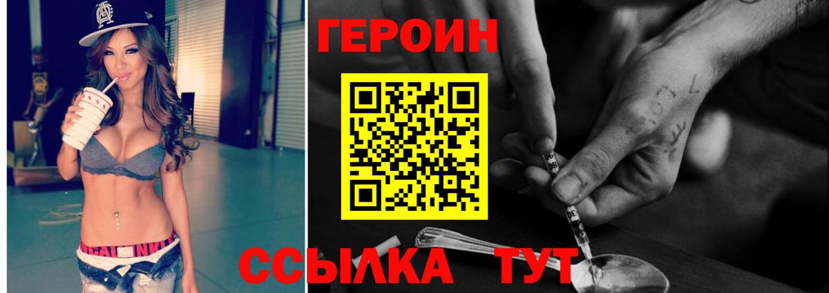 Амфетамин Рыбинск