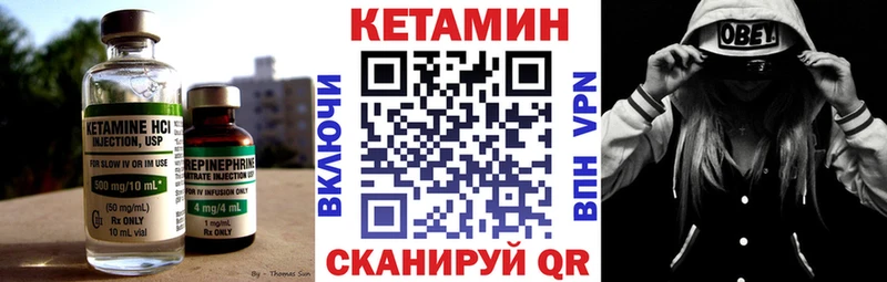 КЕТАМИН VHQ  где продают наркотики  блэк спрут маркетплейс  Рыбинск 