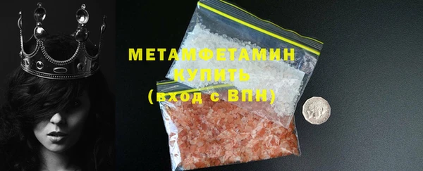 шишки Куйбышев