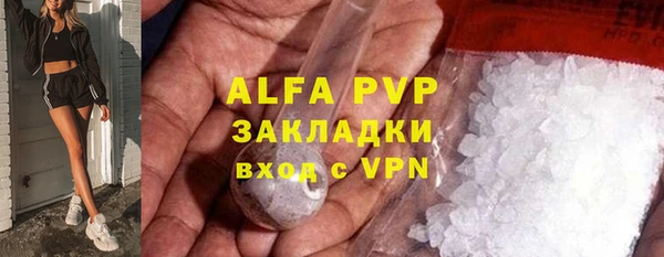 шишки Куйбышев