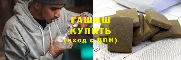 шишки Куйбышев