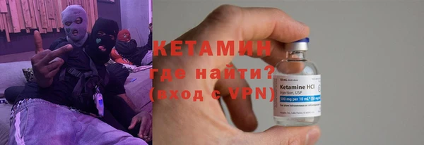 метадон Кулебаки