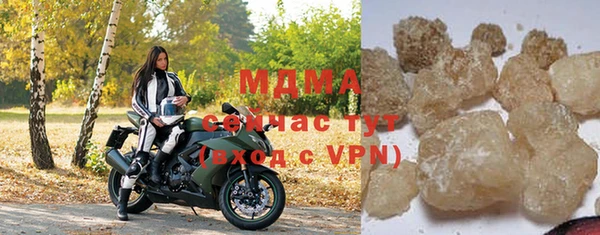 шишки Куйбышев
