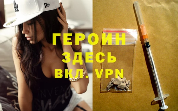 метадон Кулебаки