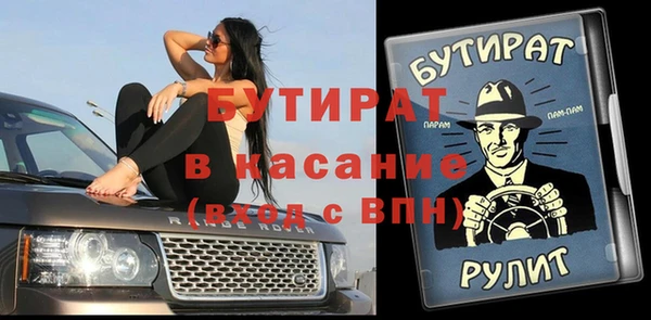 метадон Кулебаки