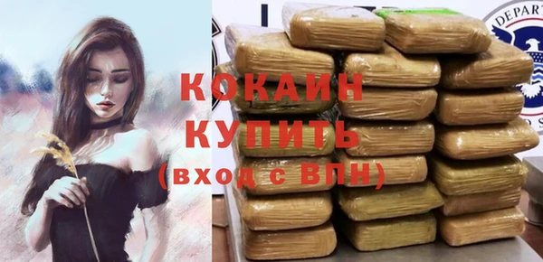 метадон Кулебаки