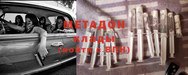 метадон Кулебаки