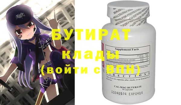 метадон Кулебаки