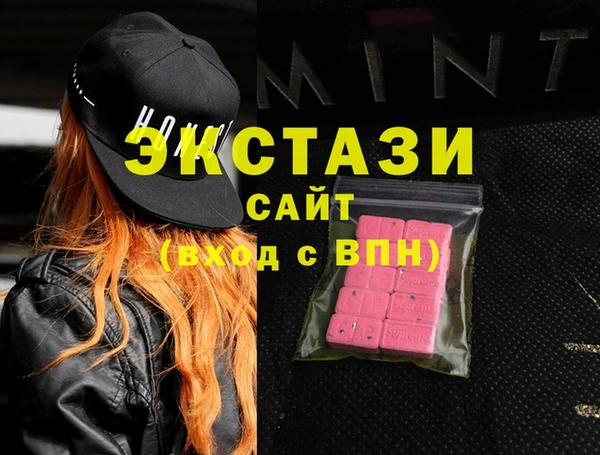 шишки Куйбышев