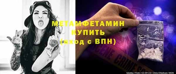 метадон Кулебаки