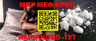 скорость Гусь-Хрустальный
