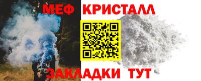 скорость Гусь-Хрустальный