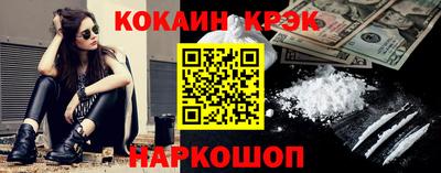 скорость Гусь-Хрустальный