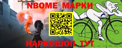 скорость Гусь-Хрустальный
