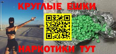круглые Гусев