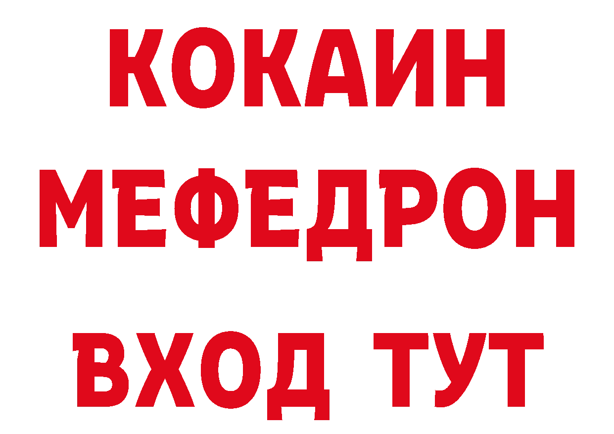 Шишки марихуана AK-47 вход площадка гидра Рыбинск