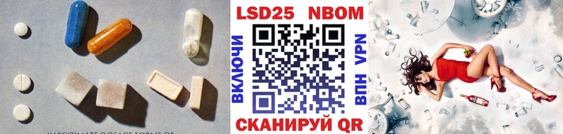 LSD-25 экстази кислота  Рыбинск 