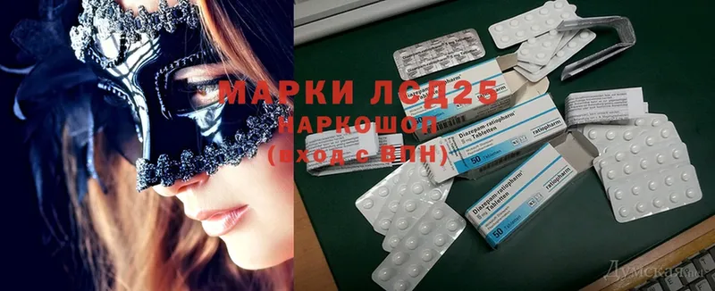 Лсд 25 экстази ecstasy  купить наркоту  это какой сайт  Рыбинск 