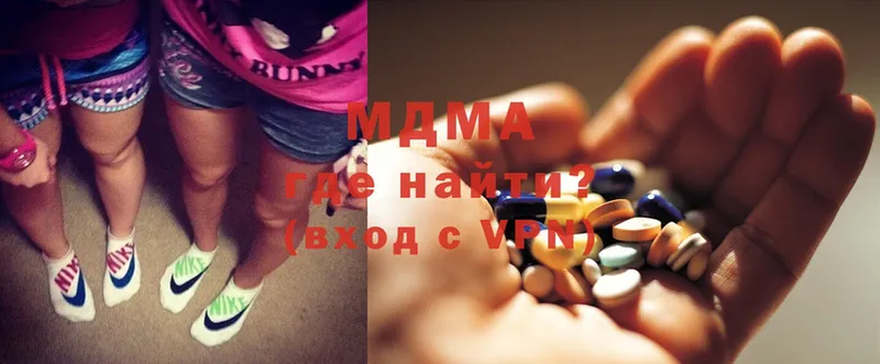 где купить наркоту  сайты даркнета формула  MDMA молли  Рыбинск 