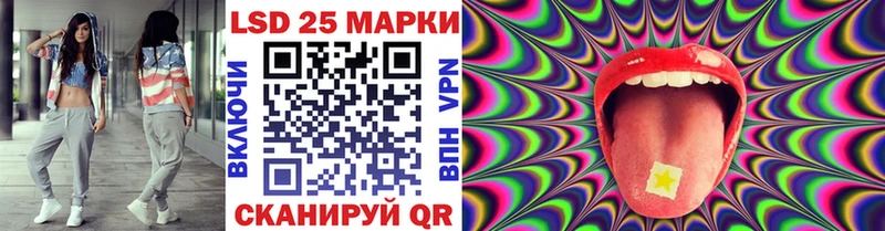 Марки 25I-NBOMe 1,5мг Рыбинск