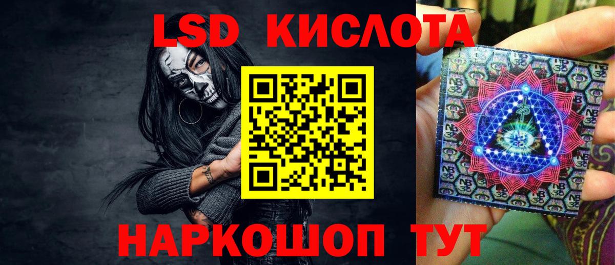Наркотические марки 1,8мг Рыбинск