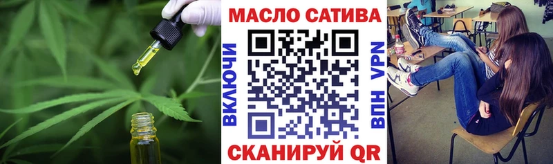 Дистиллят ТГК вейп  Рыбинск 