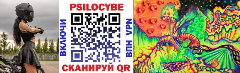 Галлюциногенные грибы GOLDEN TEACHER закладки Рыбинск