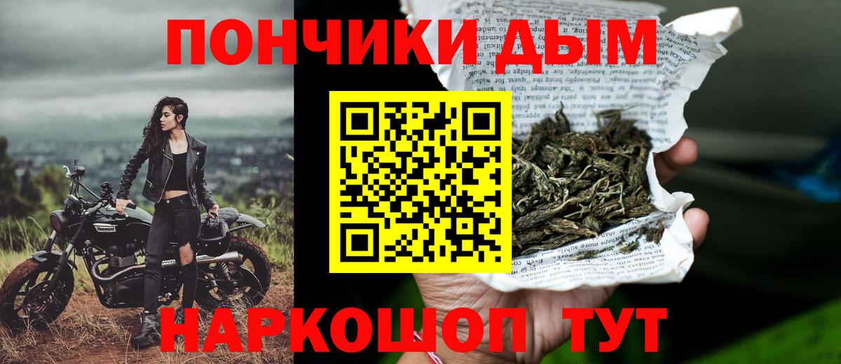 А ПВП СК   Канабис  Рыбинск  Вход с VPN  Гашиш  Меф МЯУ МЯУ  